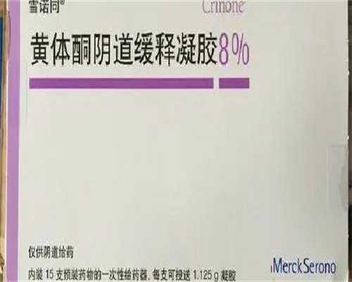 月经推迟多久可以测早孕