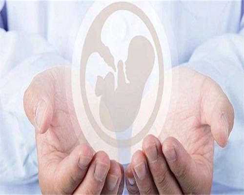 为什么胎盘前壁的孕妇少？子宫前壁怀孕很正常没问题