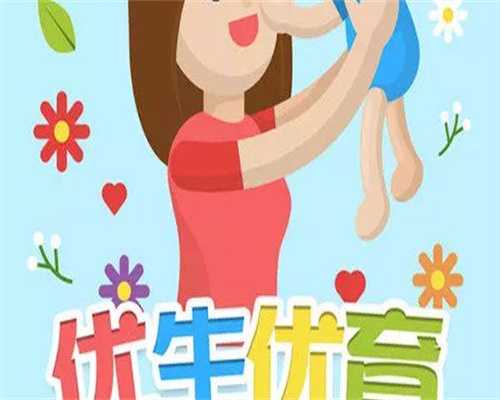 助孕网成功率-子宫内膜薄能否怀孕的呢？