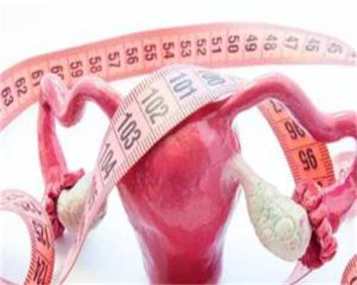 人流后白带异常腹部刺痛，做白带和B超检查的费用是多少？