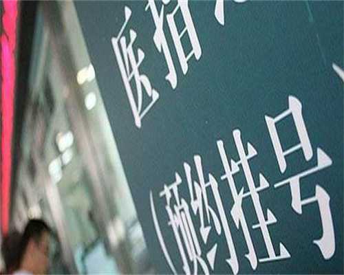 福建子宫长息肉怎么办：子宫长息肉怎么办?严重吗