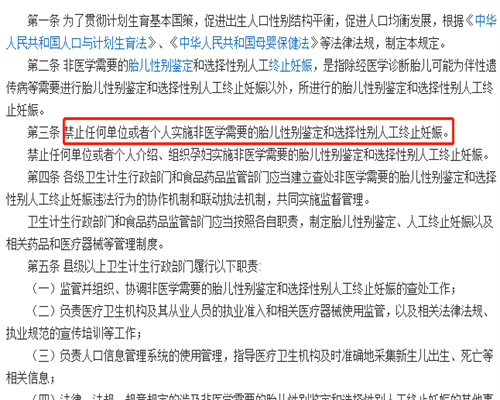 子宫内膜增生与子宫内膜癌有啥关系？该如何治疗呢？