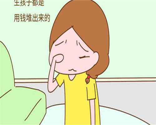 助孕网成功率：宫外孕hcg高还是低