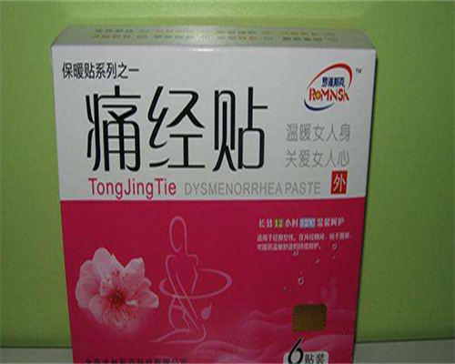 先兆临产是怎么回事,产前有哪些征兆