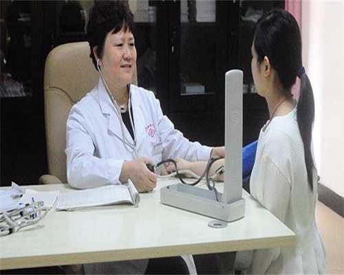 私人试管代怀:青春期异常子宫出血怎么治