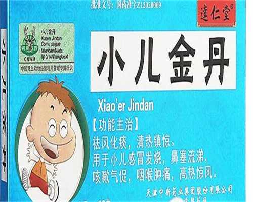 助孕单身女性-孕妇妇科炎症怎么处理