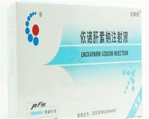 不利于着床的水果？移植冻胚忌吃什么水果？