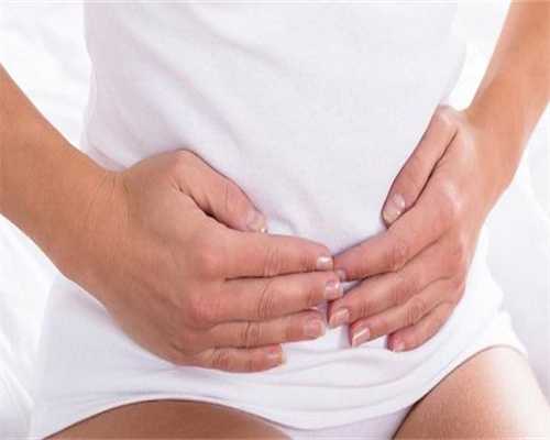 专业供卵网-腹痛是常睹症状人流后解读-正在人流后腹痛上做什么