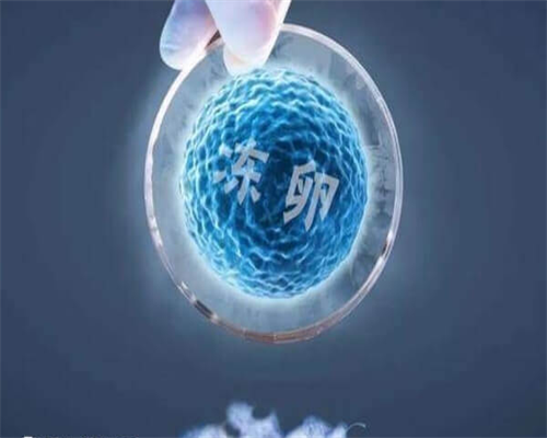 孕妇的正常孕酮值是多少？孕酮值过高或过低，都会影响胎儿健康