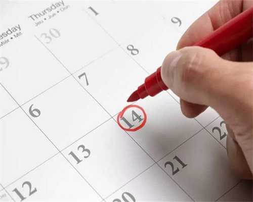 长效降调注意事项有哪些？如何正确应对长效降调？